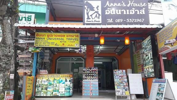 Bed and Breakfast Anna'S House Aonang à Ao Nang Extérieur photo